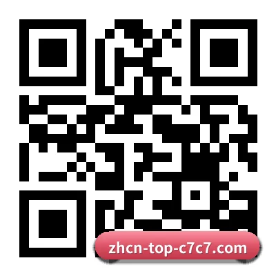 iPhone 官方客户端 二维码（C7）